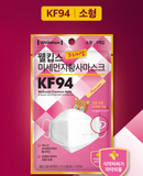 KF94 Protective Face Mask for Kids Made in Korea 4 Ply Premium by Welkeeps