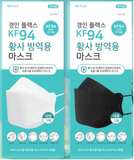 KF94 Protective Face Mask KN Flax 4 Ply Premium